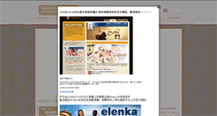 Desktop Screenshot of angelogioia.com